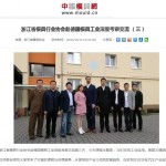 3D Activation erweitert Kooperationen in China